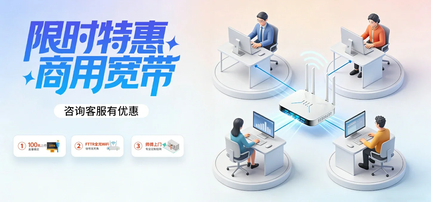 中国电信 拜泉县电信宽带 宽带套餐